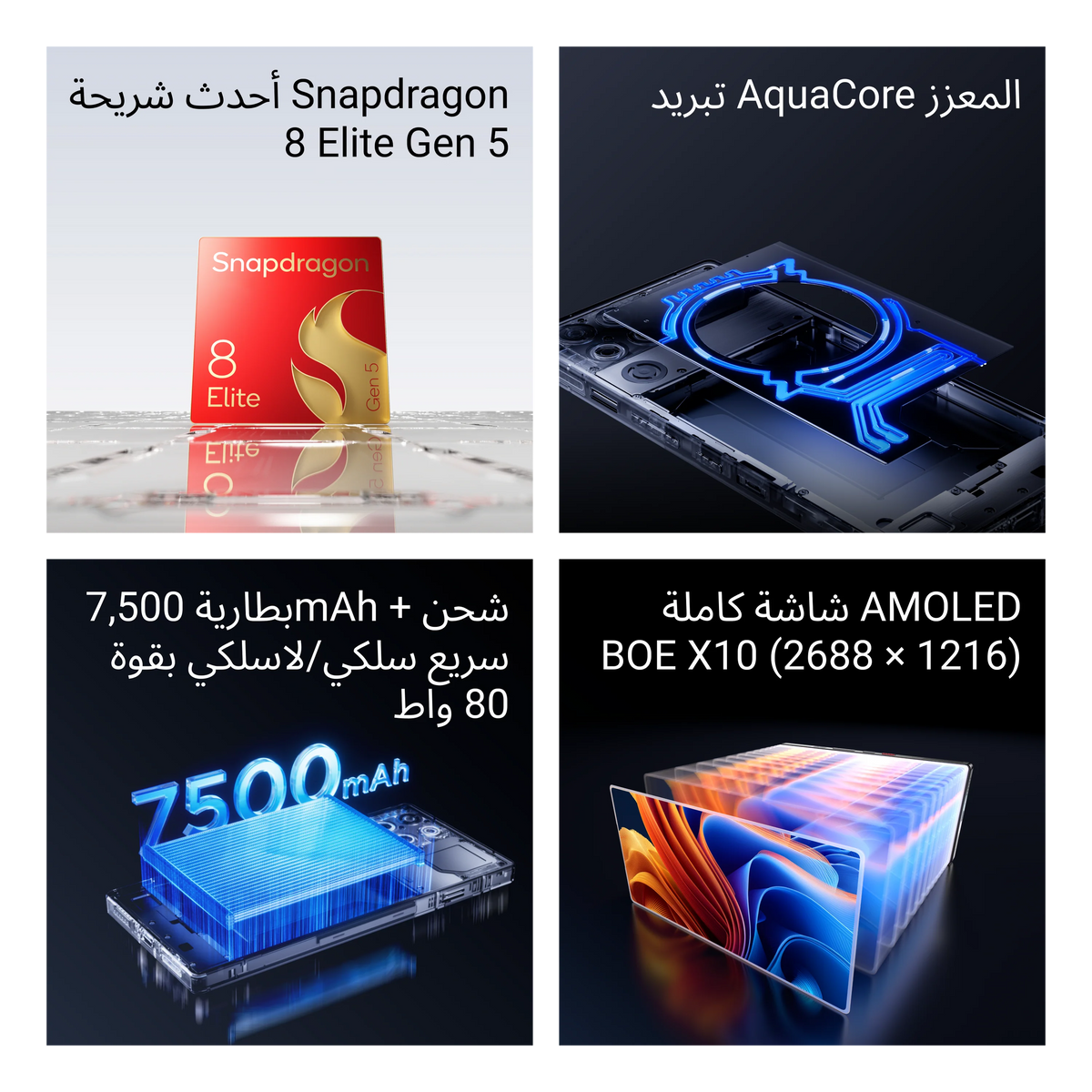 Redmagic 11 Pro (China Global version) in Subzero, view 8