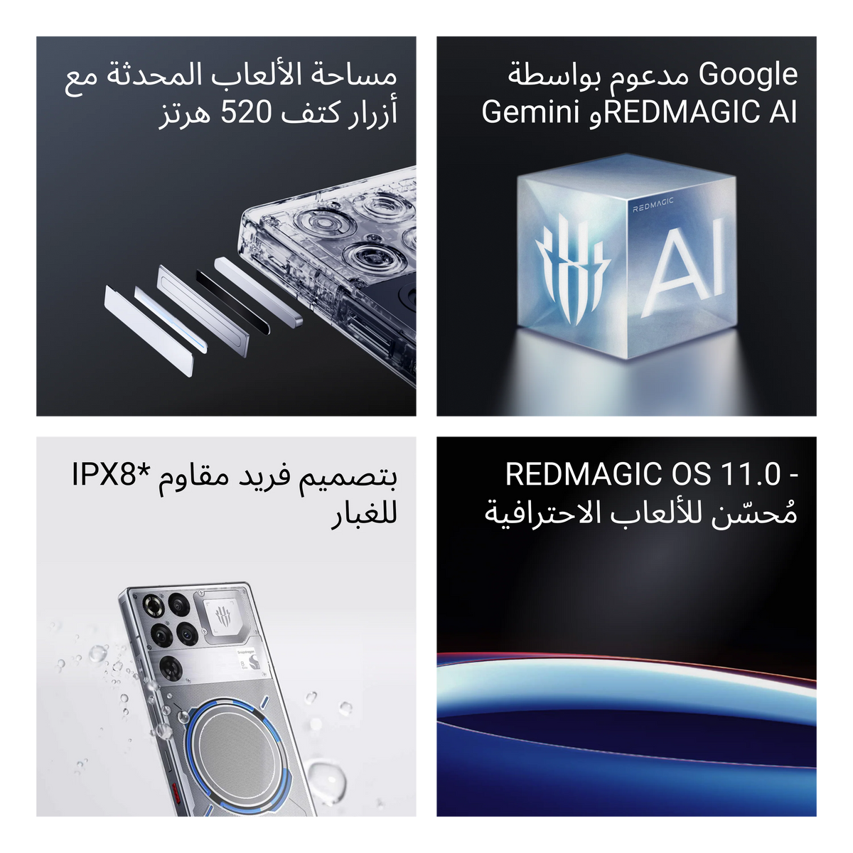 Redmagic 11 Pro (China Global version) in Subzero, view 7